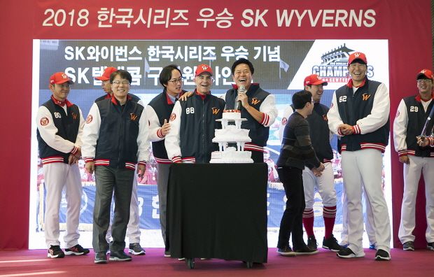 SK와이번스 KS우승 축승회 개최