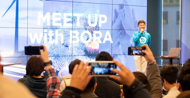 웨이투빗, 블록체인 프로젝트 &apos;BORA&apos; 밋업 개최