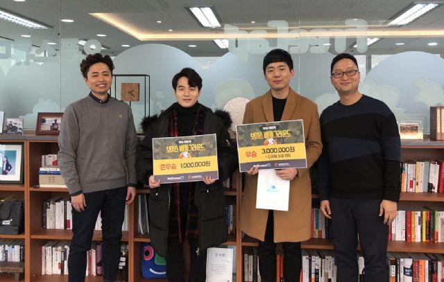 프릭엔-메이크스타, 엔터 콘텐츠 공동 제작