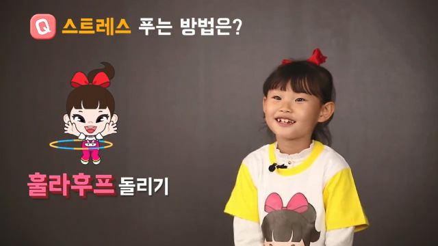아이스크림 홈런-유튜버 라임, 예비초 콘텐츠 제공
