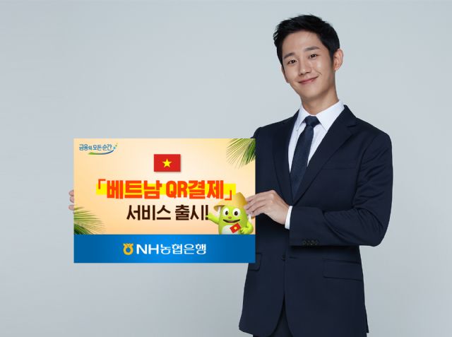 넌 환전하니? 난 환전없이 해외여행 떠난다
