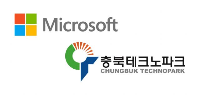 MS-충북테크노파크, 스마트안전제어 기반 만든다