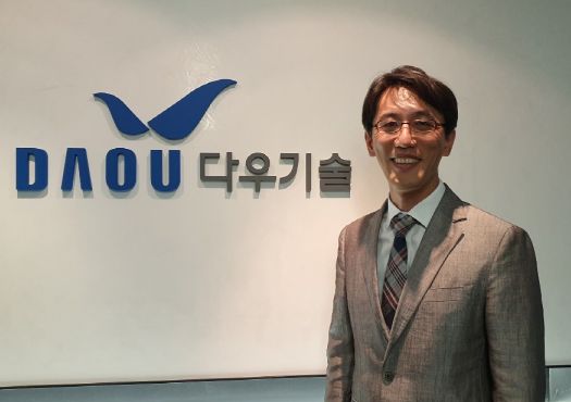 [공개SW 활용 성공 사례/다우기술] 오픈스택 도입 클라우드 인프라 구축...기술 경쟁력 높여