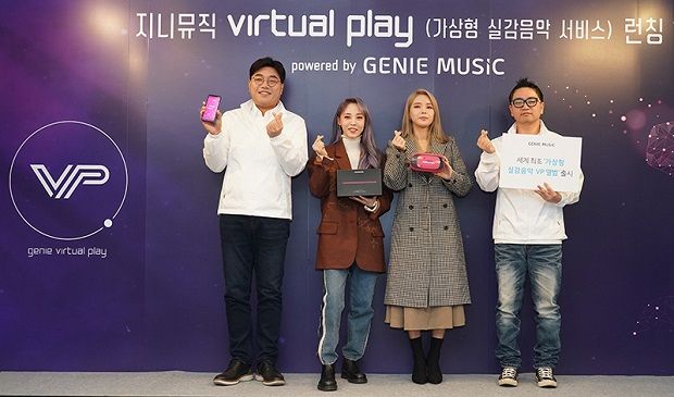 VR에 도전한 ‘지니뮤직’...새시장 열수 있을까