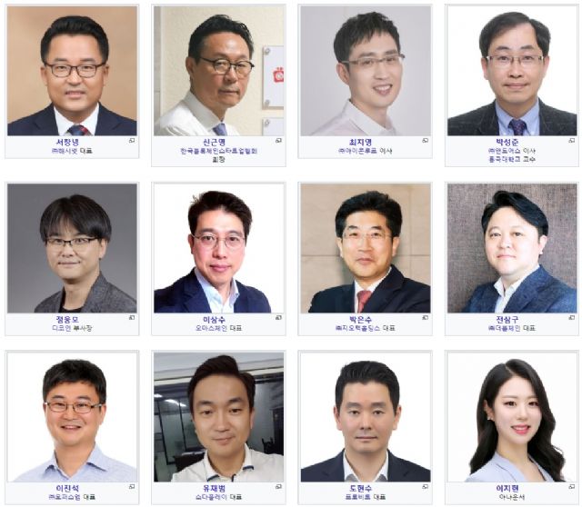 블록체인은 4차산업혁명 핵심 인프라...12개 기업 기술 뽐낸다