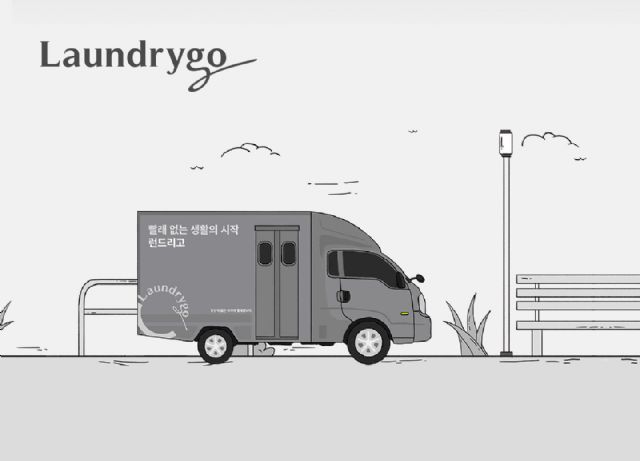 런드리고, 오픈 9개월 만에 생활빨래 100만 리터 세탁