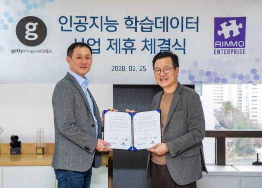 에이모, 게티이미지코리아와 AI 학습 데이터 구축 MOU