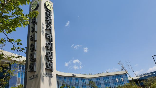 공정위, 부당대금 결정한 삼성중공업에 과징금 36억원