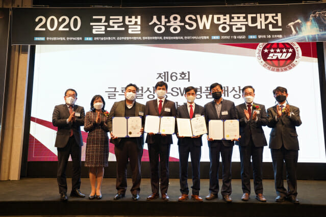 &apos;2020 글로벌 상용SW 명품 대상&apos;에 메타빌드