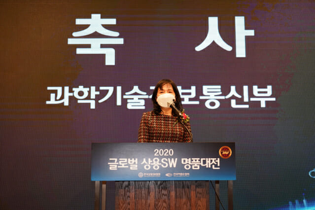 &apos;2020 글로벌 상용SW 명품 대상&apos;에 메타빌드