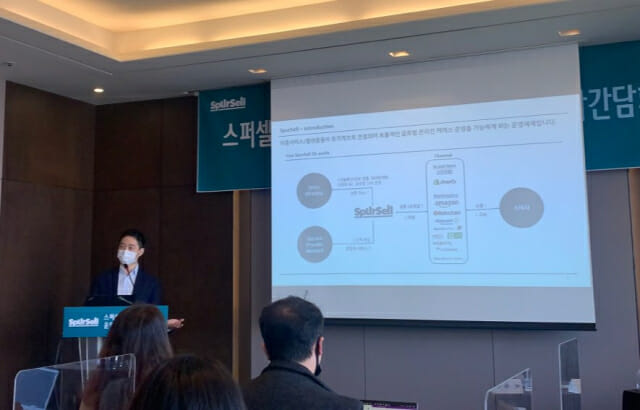 스퍼셀, 쇼피파이·비자와 韓 중소상공인 글로벌 진출 돕는다