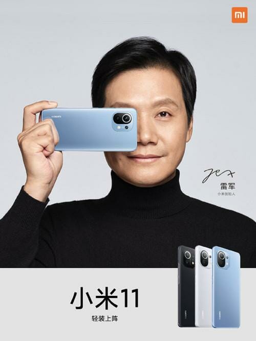 레이쥔 샤오미 CEO, &apos;미11&apos; 광고모델 나섰다
