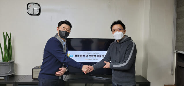 지니로봇-코리아이앤피-유닛파이브, 전략적 업무 제휴 협약
