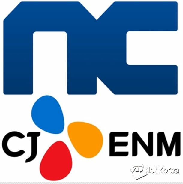 엔씨소프트-CJ ENM, 새해 합작법인 설립