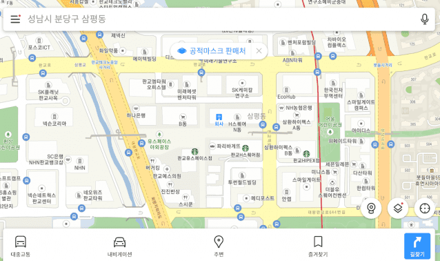 카카오맵 즐겨찾기 공개 설정에 신상 노출 논란...비공개로 전환 완료
