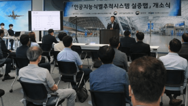 어니컴, AI식별 추적시스템 검증 2차 사업자 선정