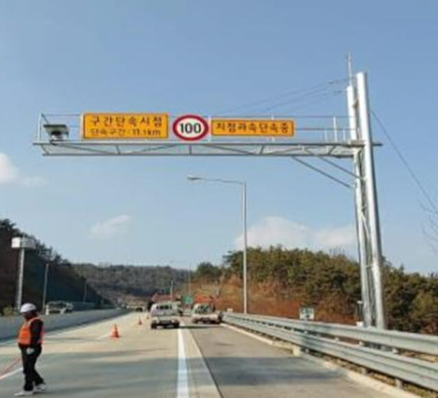 천안-논산·상주-영천 민자고속道, 단속 카메라 추가설치