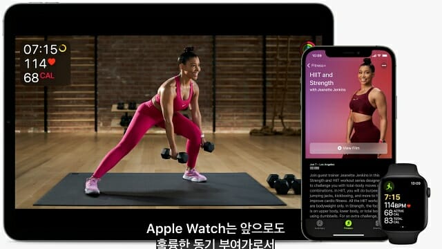 [WWDC21] 워치OS 8 공개...몸·마음 건강 다 챙긴다