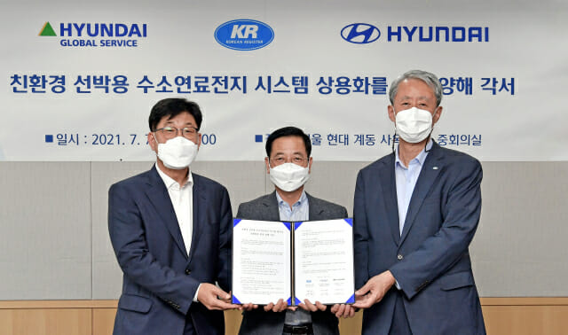 현대차·현대글로벌·한국선급, 선박용 수소연료전지 시스템 상용화