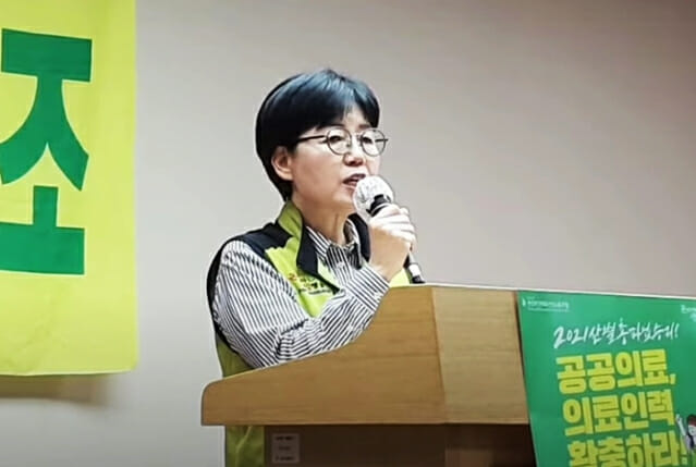 보건의료노조 파업 안하고 싶지만 의료인력 한계 상황