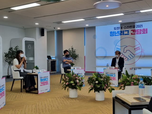 권칠승 중기부 장관 한국, 창업 제도 가장 앞선 국가 중 하나