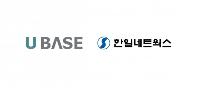 유베이스, 한일네트웍스 지분 50.1% 인수