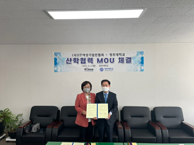 IT여성기업인협회 충청지회 만든다