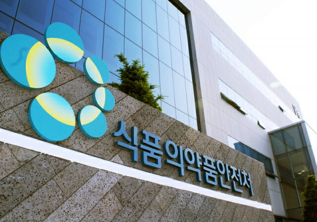 식약처, 국소마취제 ‘인카인겔’ 판매‧사용중지·회수 조치