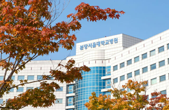 분당서울대학교병원, 헬스케어혁신파크 내 ‘이노베이션센터’ 구축