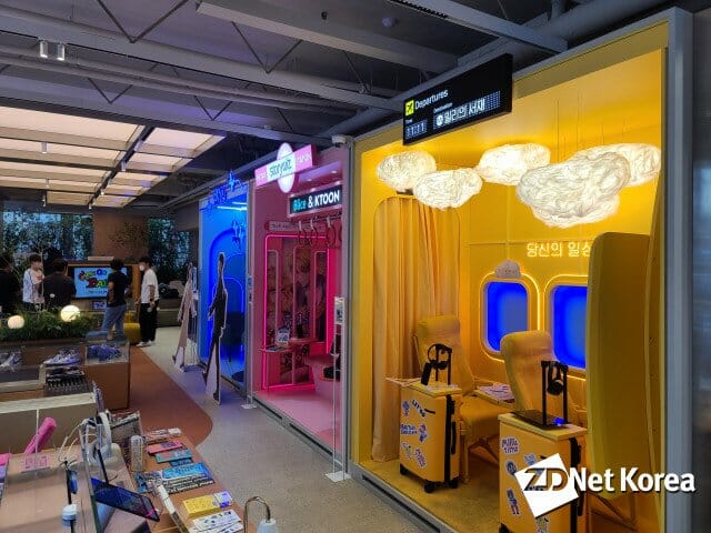 [르포] MZ세대 겨냥한 KT 애드샵+, 직접 가봤습니다