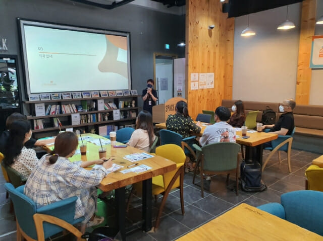 아이스크림 홈런, 전국 학원 대상 스마트학습센터 사업설명회 개최