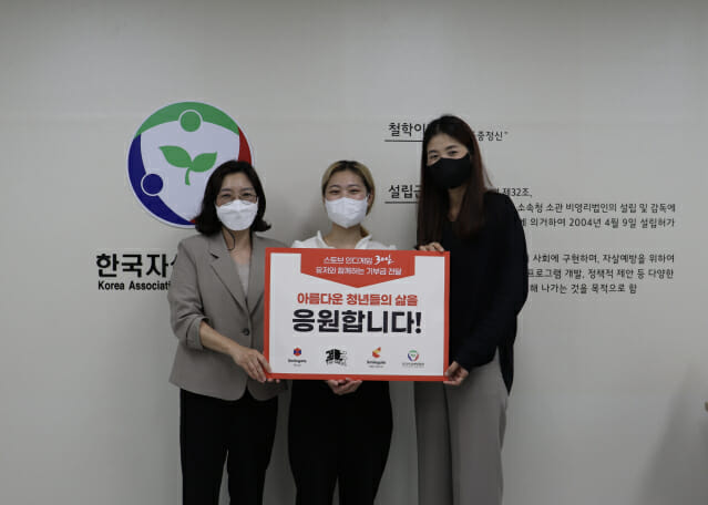 스마일게이트 스토브인디-더브릭스, 생명 존중 캠페인 성황리 종료