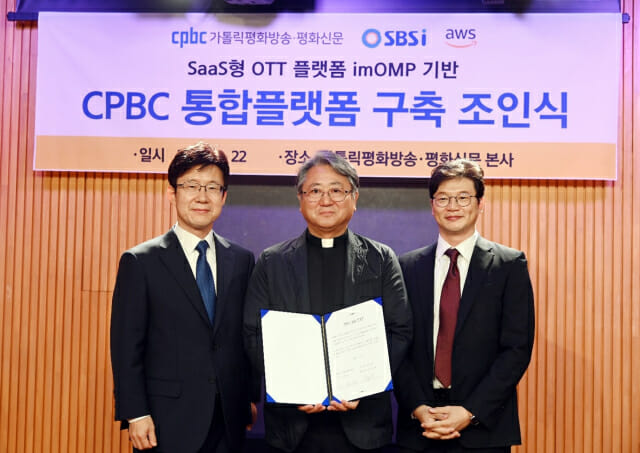 가톨릭평화방송, 선교 OTT 서비스에 AWS 도입