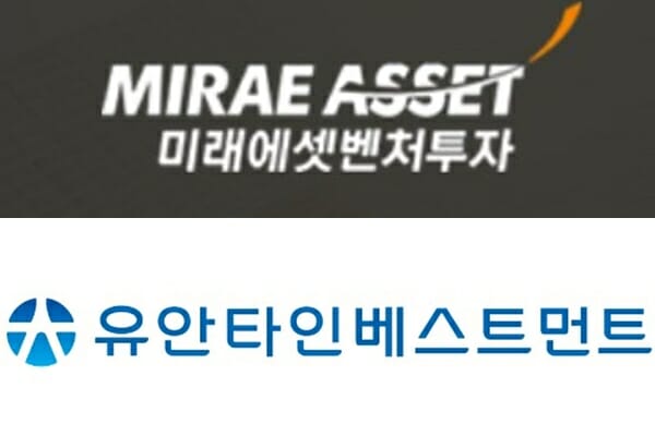 ‘K-바이오백신 펀드’ 운용사에 미래에셋벤처투자·유안타인베스트먼트