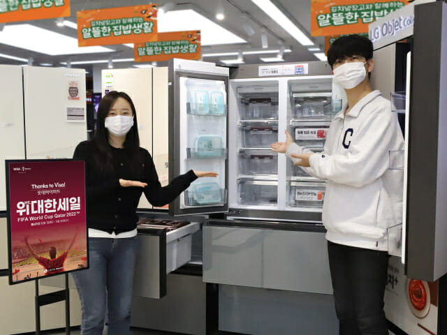 롯데하이마트, 온라인 최대 행사 쎄일하마 앞두고 사전 행사 진행