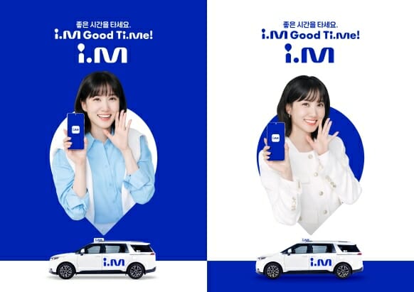 진모빌리티, 배우 박은빈 브랜드 모델로 발탁