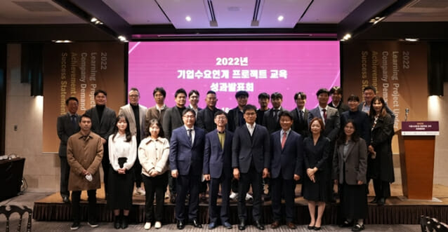 한국메타버스산업협회, 기업 연계 프로젝트 교육 성과 발표회 개최
