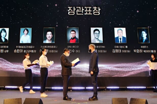 더에스엠씨그룹 김용태 대표, 2022 한국광고대회서 문체부 장관 표창 수상
