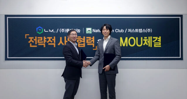 플레이놈, 저스트랩스와 전략적 사업 협력 위한 업무협약 체결