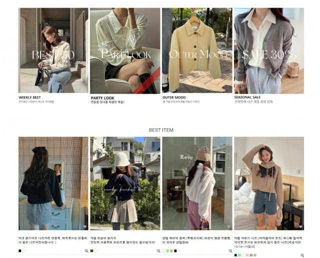 서다래 모노데일리 옷에도 IT 활용 콘텐츠 입혀야 뜬다