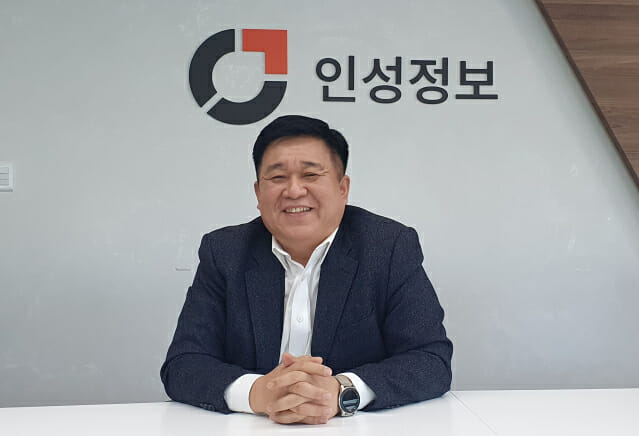 인성정보 30년 쌓은 노하우로 중소기업과 상생