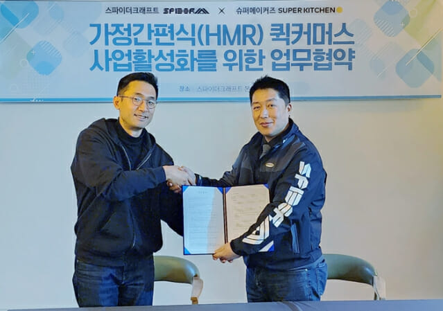 스파이더 배달지사, 슈퍼키친 배송 거점된다