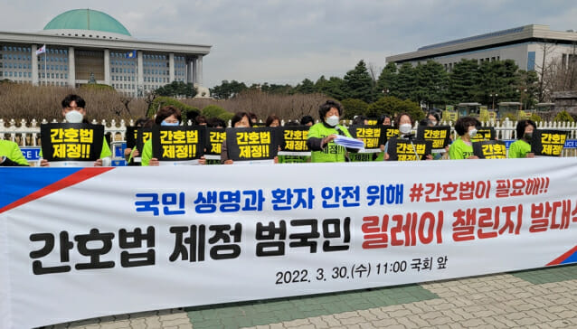 [ZD헬스픽] 간호법, 국회 본회의 부의 가결…의료계는 반발