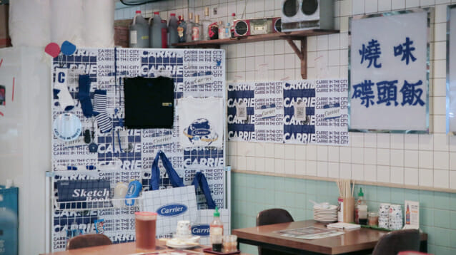 캐리어에어컨, 용리단길서 캐리인더시티 이벤트 진행