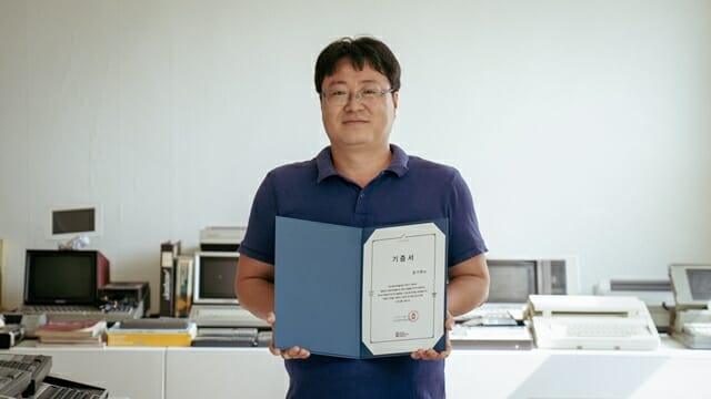 넥슨컴퓨터박물관, 제로하나컴퓨터박물관 전체 소장품 기증