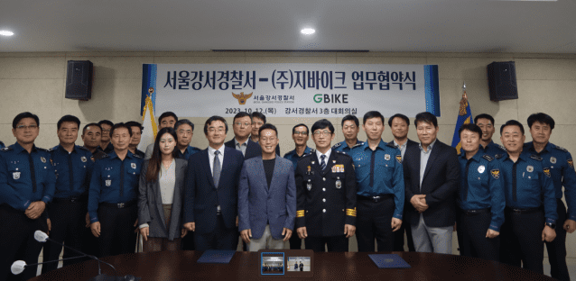 서울강서경찰서, ‘지쿠’ 킥보드 타고 동네 안전 챙긴다