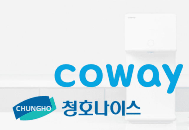 코웨이, 살균정수기 특허전서 청호나이스에 승소