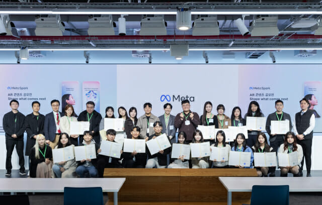 메타코리아, AR 콘텐츠 공모전 수상작 10개팀 선정