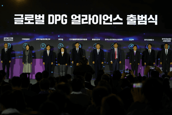글로벌 DPG 얼라이언스 출범...국내기업 해외 진출 지원