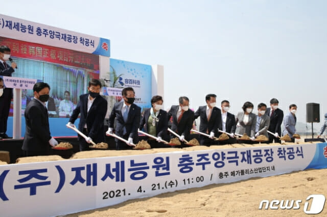 [단독] 中 화유코발트·롱바이, 韓 배터리협회 가입신청 했지만 보류